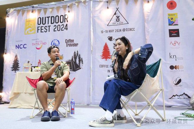 品展览会 (OUTDOOR FEST 2025)新利体育网站入口2025年泰国体育用品及户外用(图8)